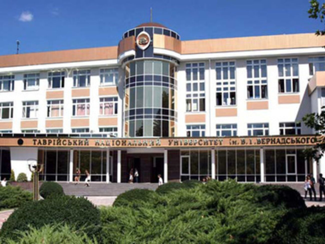 Таврический национальный университет, который войдет в состав нового "федерального университета", находится в Симферополе