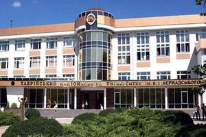 Таврический национальный университет, который войдет в состав нового "федерального университета", находится в Симферополе