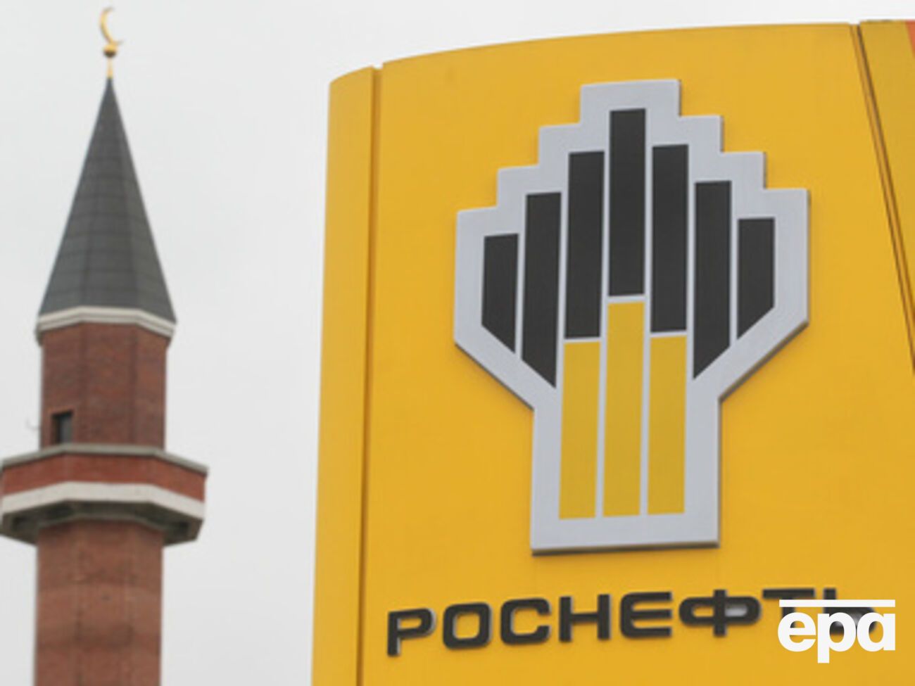 Санкции Запада "стигматизируют" "Роснефть" как торгового партнера