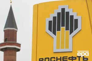 Санкции Запада "стигматизируют" "Роснефть" как торгового партнера
