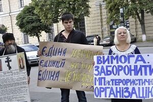 Противники УПЦ МП митингуют рядом с верующими