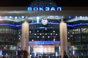 Из-за угрозы взрыва с центрального железнодорожного вокзала в Киеве эвакуировали около 700 человек