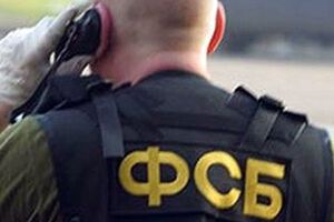 ФСБ России нашла "сотрудника" среди украинских профессоров