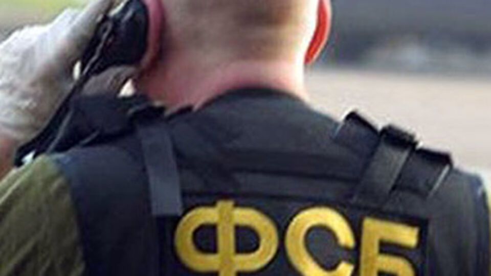 ФСБ России нашла "сотрудника" среди украинских профессоров