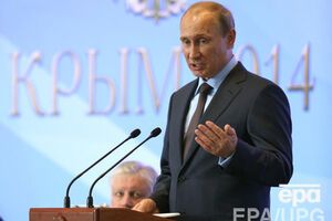 Путин выступает в Крыму