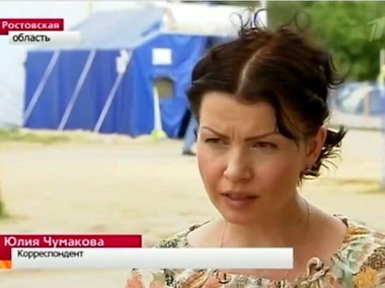 Корреспондент "Первого канала" Юлия Чумакова, которой Нацсовет предлагает запретить въезд в Украину