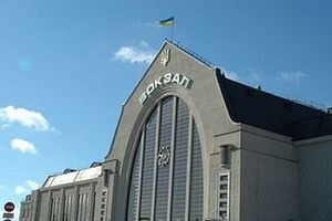 Вчера вызов о "минировании" вокзала оказался ложным