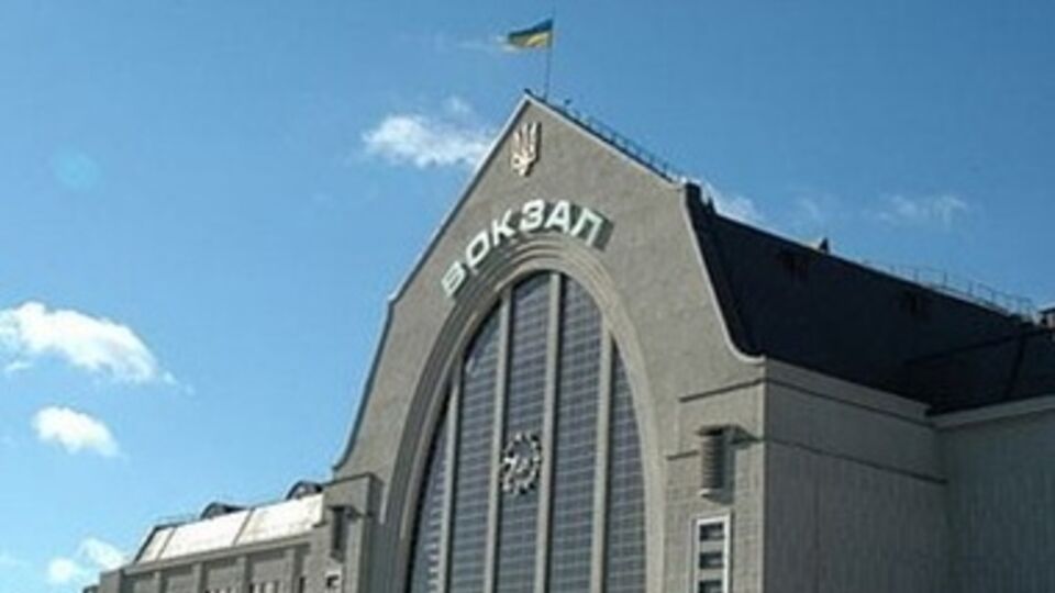 Вчера вызов о "минировании" вокзала оказался ложным