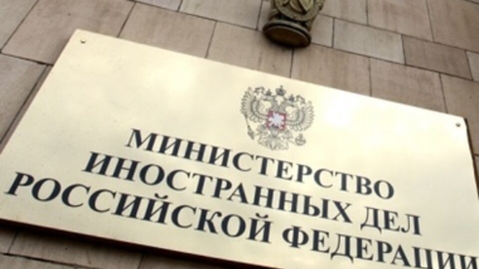 МИД РФ настаивает на прекращении огня для "облегчения бедственного положения жителей"