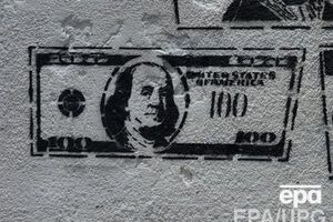 Доллар перестал расти