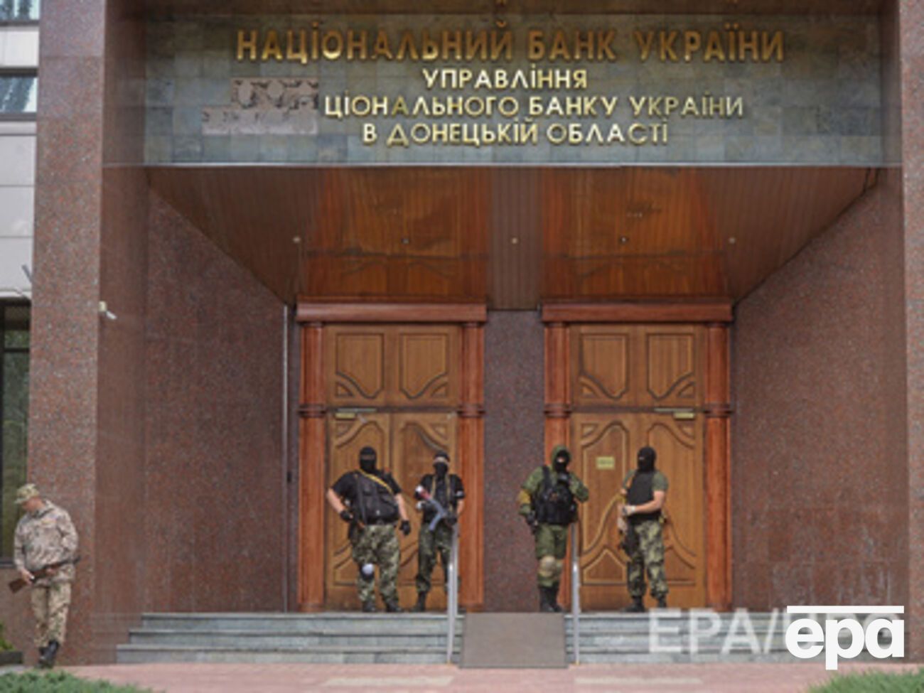 В 14 населенных пунктах в зоне АТО не работает ни казначейство, ни пенсионный фонд