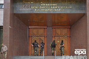 В 14 населенных пунктах в зоне АТО не работает ни казначейство, ни пенсионный фонд