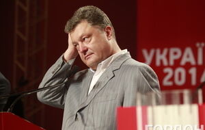 Петр Порошенко