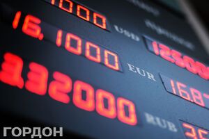 Информация будет раскрываться после объявления официального курса НБУ --- до 14.00 ежедневно