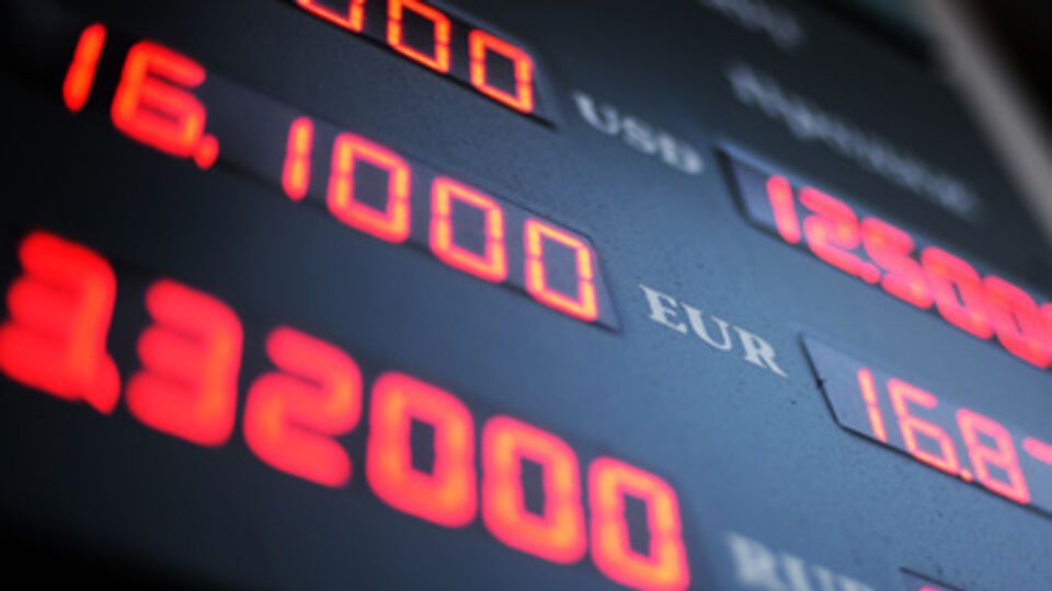 Информация будет раскрываться после объявления официального курса НБУ --- до 14.00 ежедневно