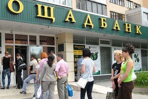 Список адресов банкоматов опубликован на сайте горсовета