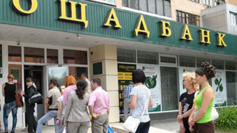 Список адресов банкоматов опубликован на сайте горсовета