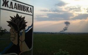 Утром 16 августа о том, что силы АТО вошли в Ждановку, писали пользователи соцсетей