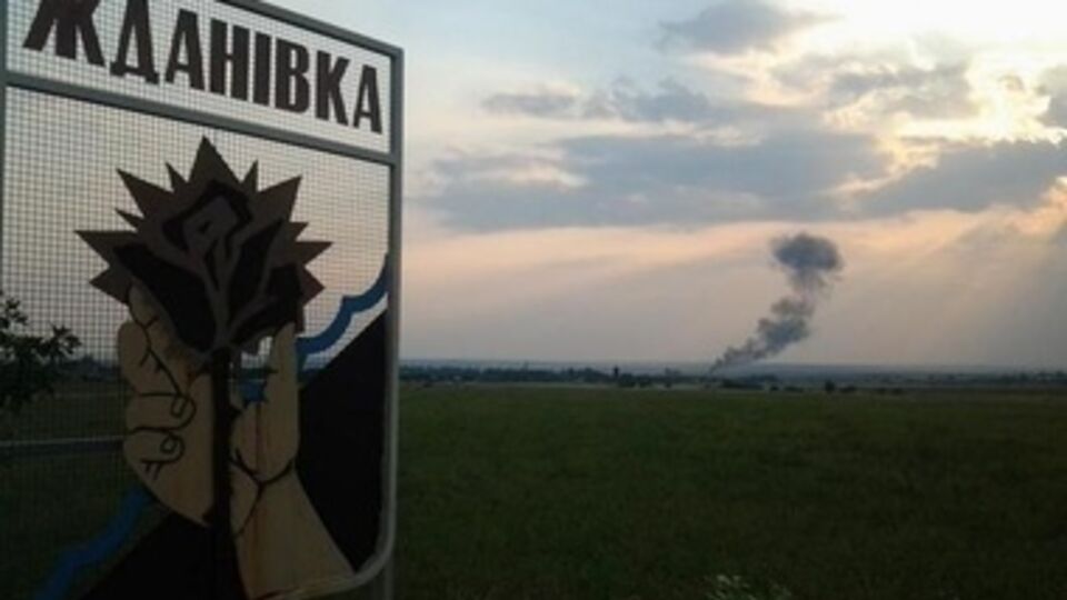 Утром 16 августа о том, что силы АТО вошли в Ждановку, писали пользователи соцсетей