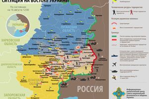 16 августа украинских силовиков террористы обстреляли уже не меньше семи раз