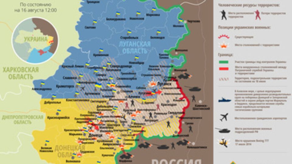 16 августа украинских силовиков террористы обстреляли уже не меньше семи раз