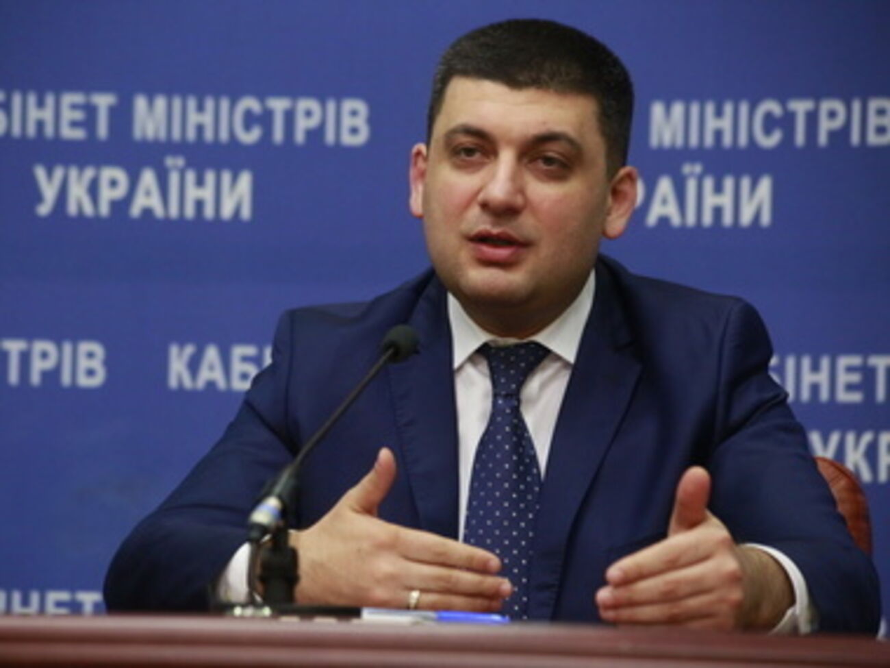 Владимир Гройсман: По стране зарезервированы 3,5 тысячи жилых объектов