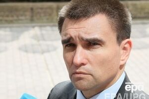 Павел Климкин: Thank you, Canada