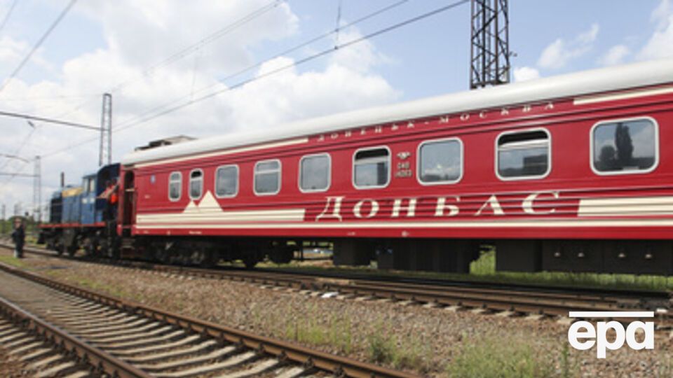 16 августа по маршруту отправили только два поезда – №69 "Донецк --- Львов" и №10 "Донецк --- Москва"