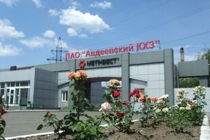 Авдеевский коксохимический завод уже останавливал работу 28 июля из-за повреждения электросети