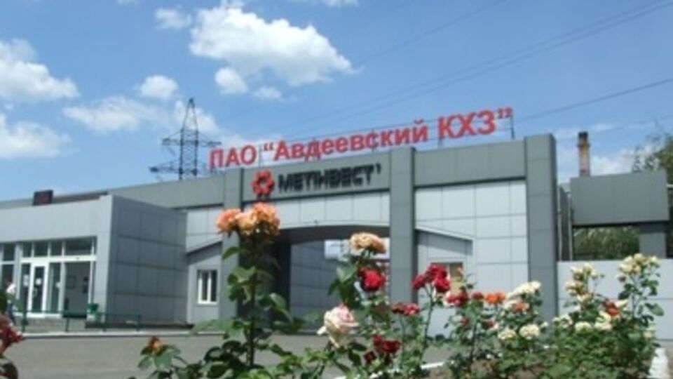 Авдеевский коксохимический завод уже останавливал работу 28 июля из-за повреждения электросети