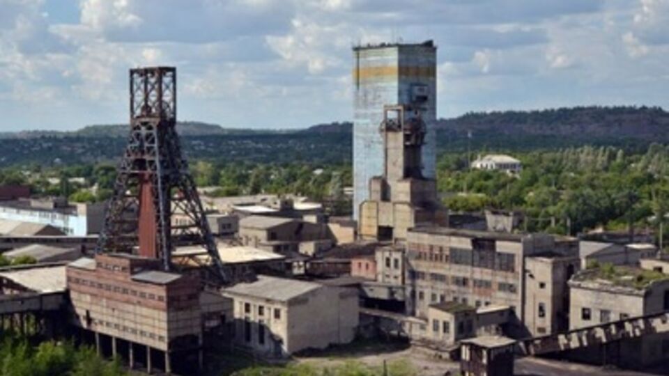 Шахта им. Ленина в Горловке