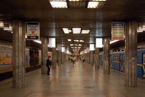 Милиция ищет взрывчатку в метро