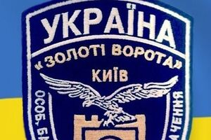 Командира батальона "Золотые ворота" оперируют
