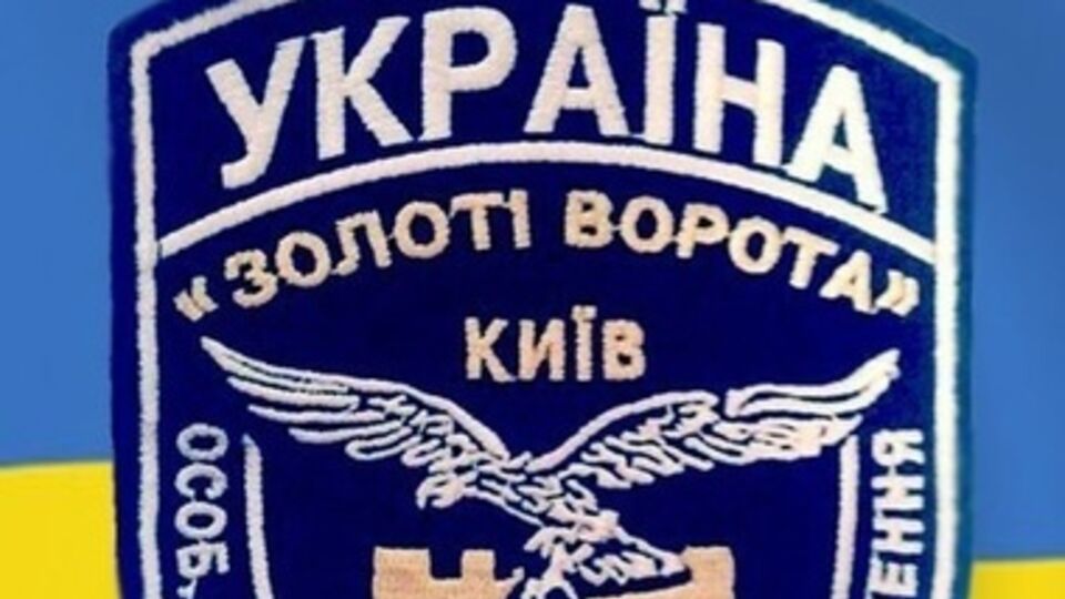 Командира батальона "Золотые ворота" оперируют