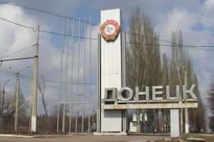 Дончан просят запастись водой