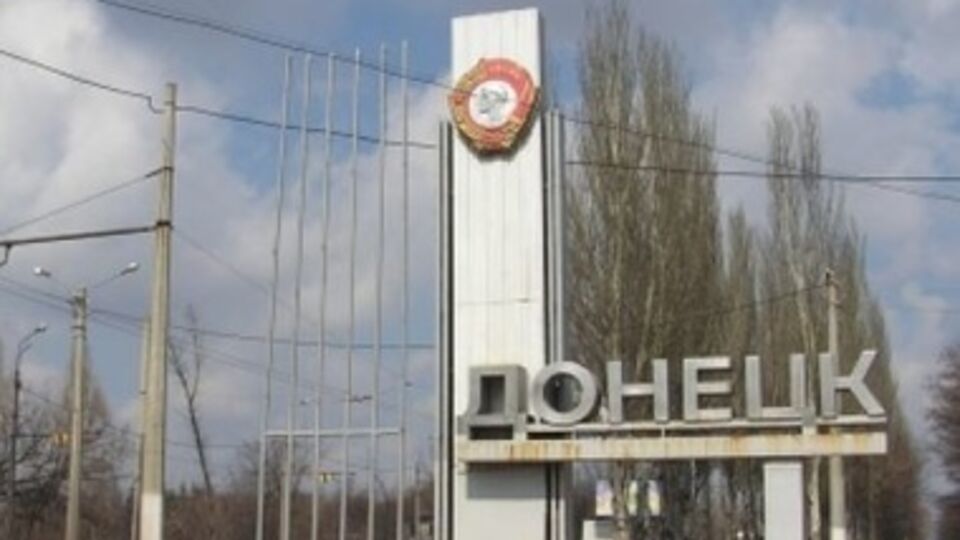 Дончан просят запастись водой