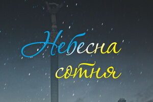 В издании много фотографий и описание реальный событий из первых уст