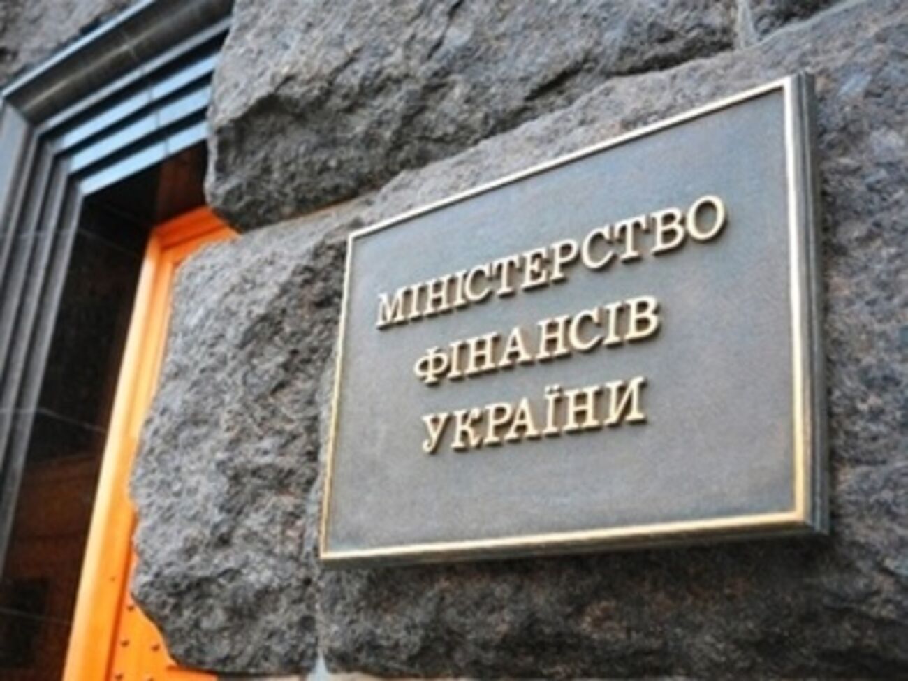 Минфин Украины хочет отдать местным бюджетам налог на землю и недвижимость