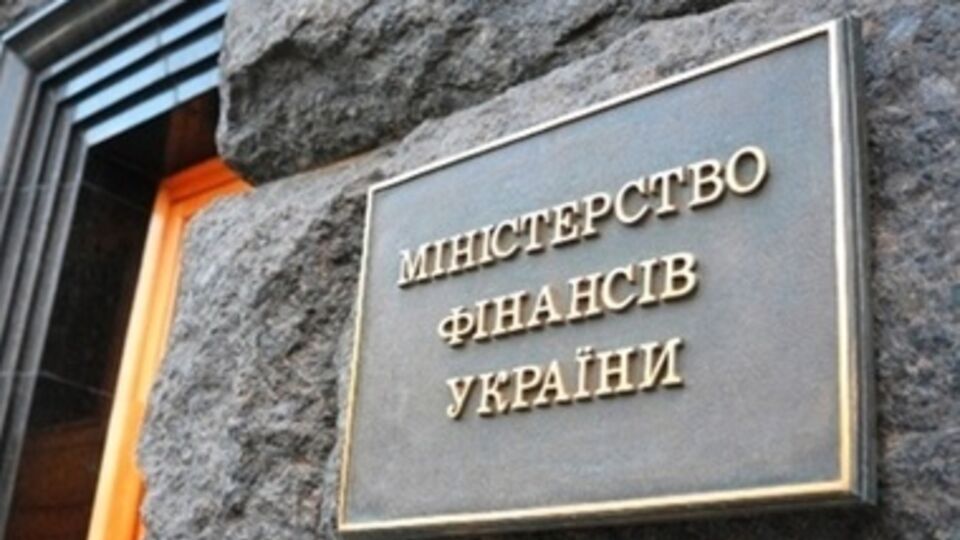 Минфин Украины хочет отдать местным бюджетам налог на землю и недвижимость