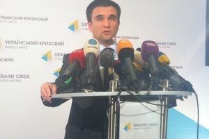 Павел Климкин