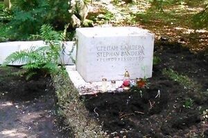 ВКУ: Степан Бандера посвятил свою жизнь борьбе за независимое Украинское государство, и право всех людей жить достойно и быть свободными