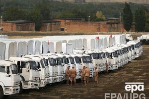 Инспекторы еще не проверили содержимое грузовиков из России