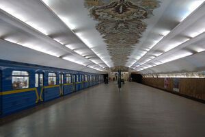 Киевский метрополитен работает в обычном режиме