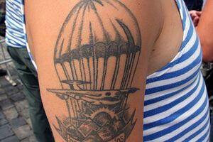 В 2014 году дивизия неофициально участвовала в войне на востоке Украины на стороне пророссийских сепаратистов