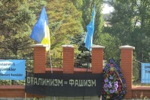 Власти Симферополя запретили митинг памяти жертв сталинизма и нацизма