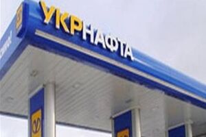 Сотрудникам "Укрнафты" и "Украинской межбанковской валютной биржи" грозит до шести лет тюрьмы