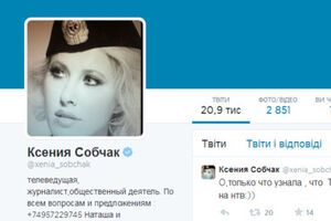 Twitter отказался выполнять требования российских властей