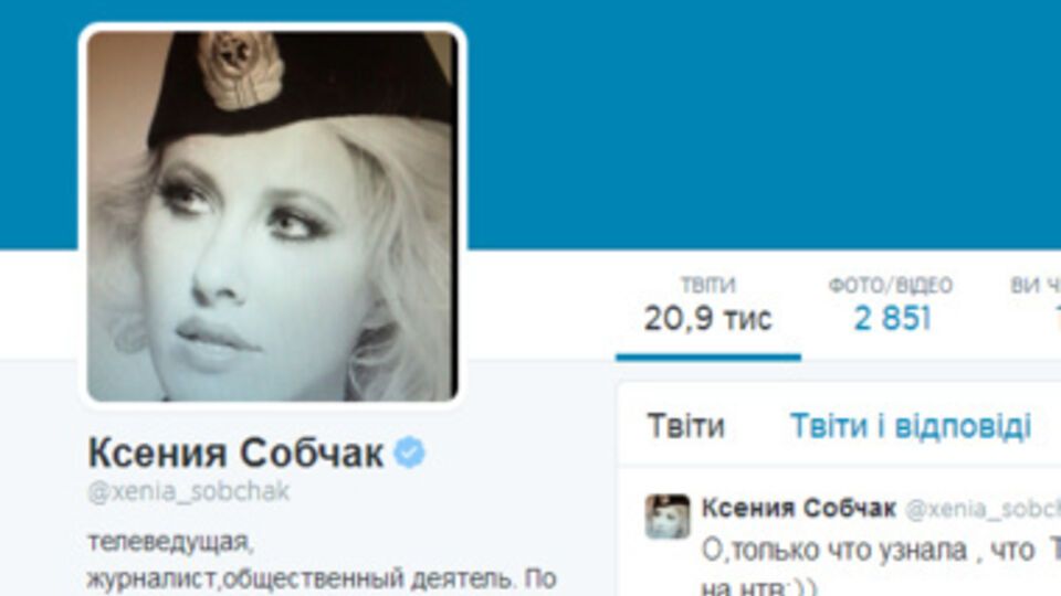 Twitter отказался выполнять требования российских властей