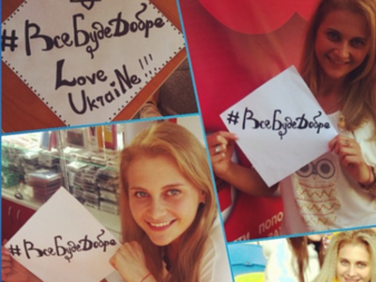 Патриотические инициативы набирают обороты в Украине