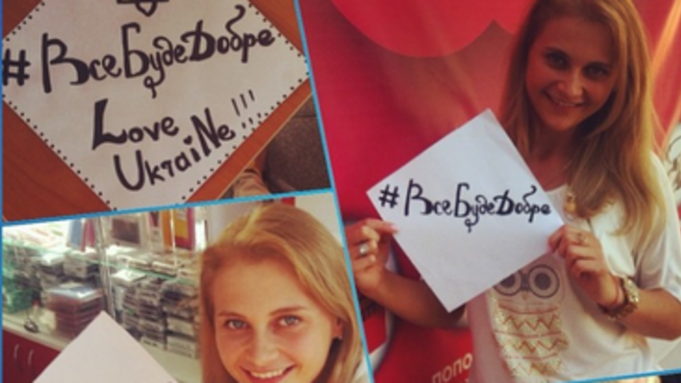 Патриотические инициативы набирают обороты в Украине